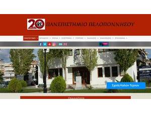 University of Peloponnese's official website homepage screenshot