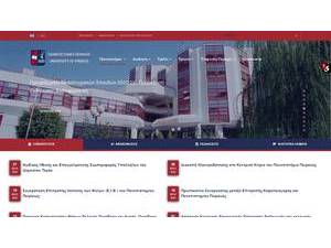 University of Piraeus's official website homepage screenshot