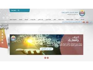 University of Sadat City's official website homepage screenshot