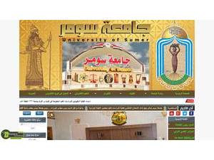 University of Sumer's official website homepage screenshot