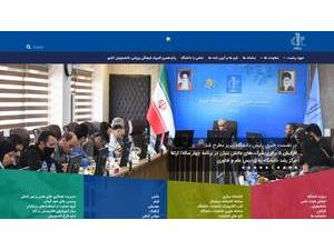 University of Tabriz's official website homepage screenshot