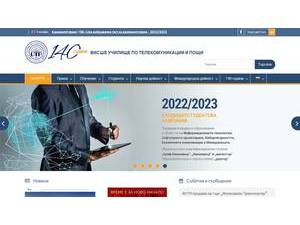 University of Telecommunications and Post's official website homepage screenshot