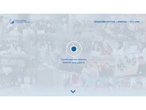 University of the Humanities's official website homepage screenshot