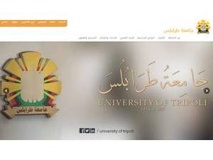 University of Tripoli's official website homepage screenshot