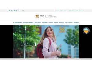 University of Western Macedonia's official website homepage screenshot
