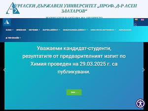 University Prof. Dr. Assen Zlatarov's official website homepage screenshot