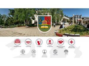Univerzitet u Kragujevcu's official website homepage screenshot