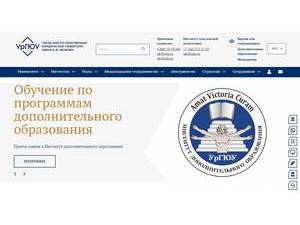 Ural State Law Academy's official website homepage screenshot