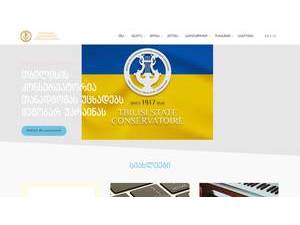 V. Sarajishvili Tbilisi State Conservatoire's official website homepage screenshot
