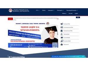 Vanadzor State University's official website homepage screenshot