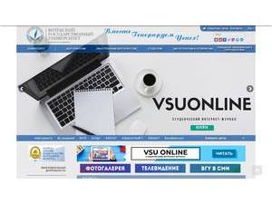 Vitebsk State University's official website homepage screenshot
