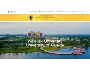 Walailak University's official website homepage screenshot