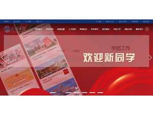 Weifang University's official website homepage screenshot