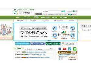 Yamaguchi University's official website homepage screenshot