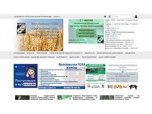 Yaroslavl State Academy of Agriculture's official website homepage screenshot