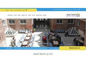 Yemenia University's official website homepage screenshot