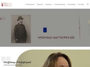 Yerevan Komitas State Conservatory's official website homepage screenshot