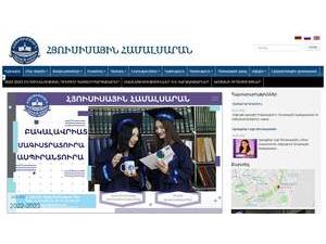 Yerevan Northern University's official website homepage screenshot