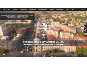 Yerevan State Medical University's official website homepage screenshot