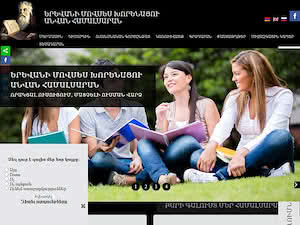 Yerevan University after Movses Khorenatsi's official website homepage screenshot
