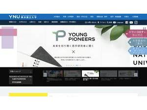 Yokohama National University's official website homepage screenshot