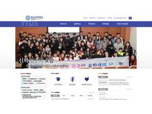 Youngnam Theological University and Seminary's official website homepage screenshot