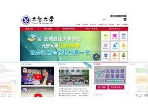 Yuan Ze University's official website homepage screenshot
