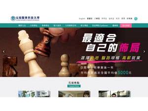 Yuanpei University's official website homepage screenshot