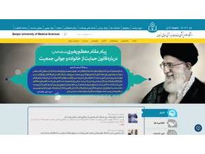 Zanjan University of Medical Sciences's official website homepage screenshot