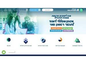 Zefat Academic College's official website homepage screenshot