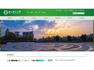 Zhejiang Normal University's official website homepage screenshot