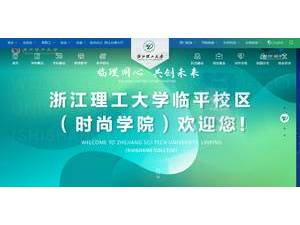 Zhejiang Sci-Tech University's official website homepage screenshot