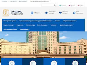 «Болашақ» университеті's official website homepage screenshot