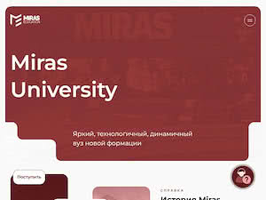«Мирас» университеті's official website homepage screenshot