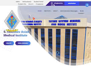 Азиатский медицинский институт's official website homepage screenshot
