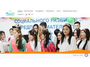 Академия бизнеса и социального развития's official website homepage screenshot