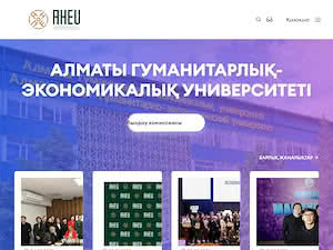 Алматы гуманитарлық-экономикалық университеті's official website homepage screenshot