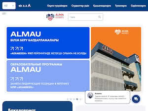 Алматы менеджмент университеті's official website homepage screenshot