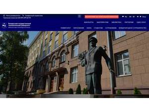Беларускі дзяржаўны тэхналагічны ўніверсітэт's official website homepage screenshot