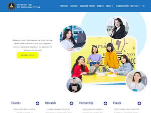 Боловсрол соёл эрх зүйн дээд сургууль's official website homepage screenshot
