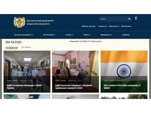 Буковинський державний медичний університет's official website homepage screenshot