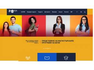 Висше училище по застраховане и финанси's official website homepage screenshot