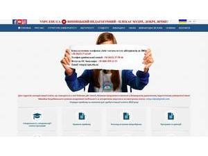 Вінницький державний педагогічний університет імені Михайла Коцюбинського's official website homepage screenshot