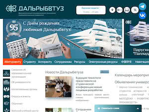 Дальневосточный государственный технический рыбохозяйственный университет's official website homepage screenshot