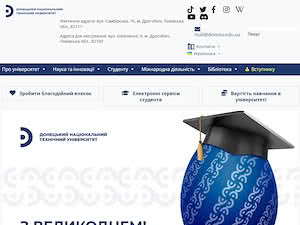Донецький національний технічний університет's official website homepage screenshot
