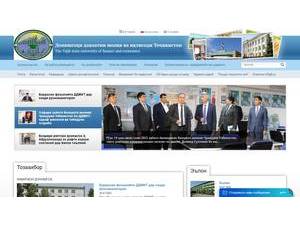 Донишгоҳи давлатии молия ва иқтисоди Тоҷикистон's official website homepage screenshot