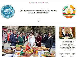 Донишгоҳи давлатии Хоруғ ба номи М. Назаршоев's official website homepage screenshot
