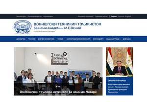 Донишгоҳи техникии Тоҷикистон ба номи академик М.С. Осимӣ's official website homepage screenshot