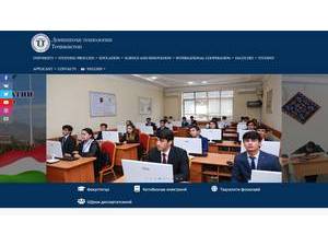 Донишгоҳи технологии Тоҷикистон's official website homepage screenshot