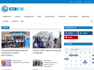 Евразийский международный университет's official website homepage screenshot